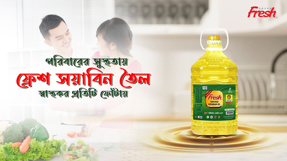 প্রো⚡একটিভ শপ promo